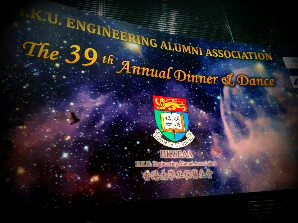 Unison Production Live Music band performance - H.K.U. Engineering Alumni Association - The 39th Annual Dinner & Dance