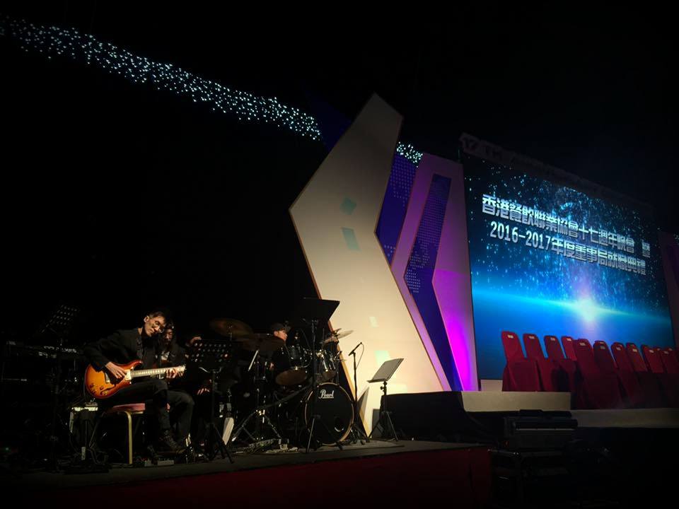Unison Production Live Music band performance - Corporate Event (香港餐飲聯業協會十七週年晚會 暨 2016-2017年度董事局就職典禮)